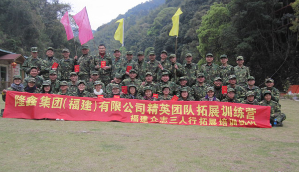 In 2011 diathesis of wuyi mountain