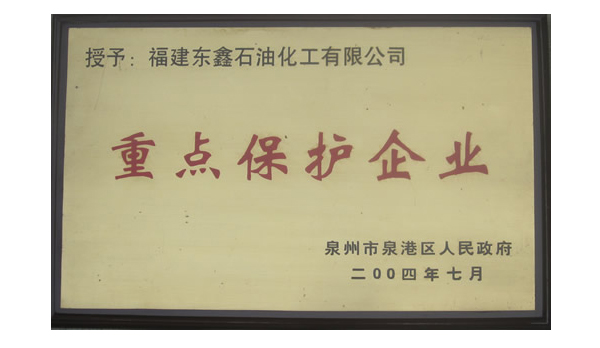 protection of key enterprises