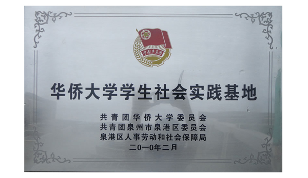 Social practice center