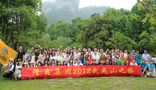 2011 diathesis of wuyi mountain tour.