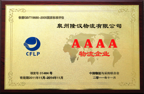 4 a certificate