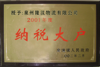 In 2011, large taxpayer