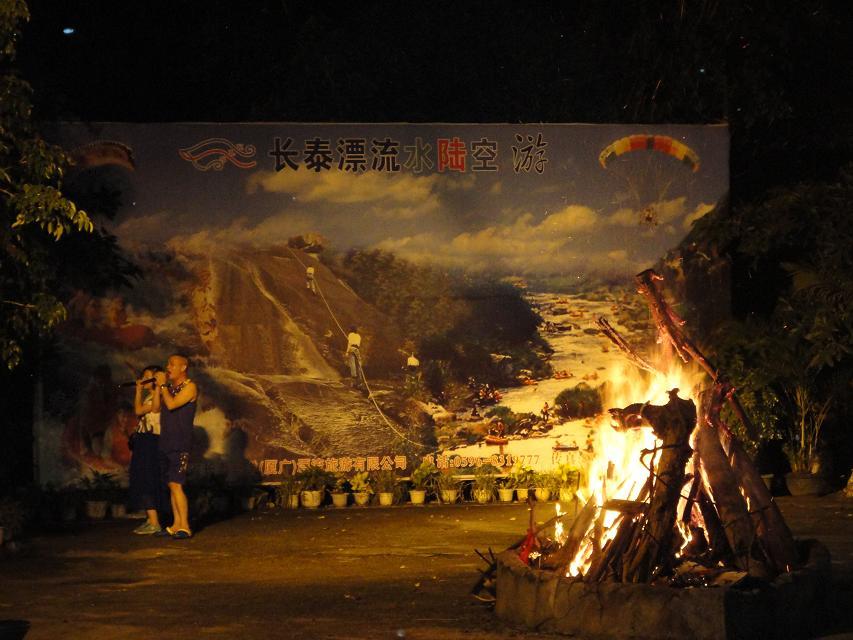 2014 old Thai trip the third stop: bonfire party