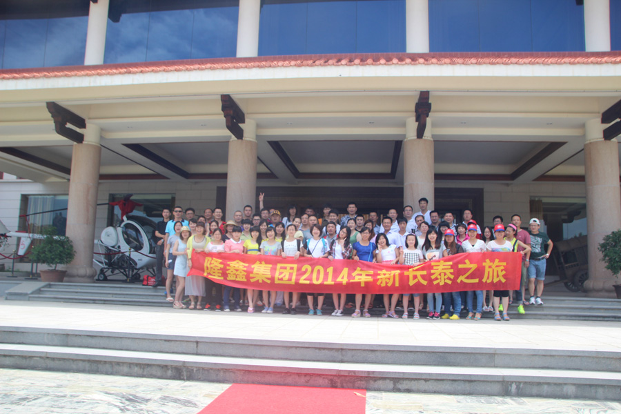 2014 older Thailand tour